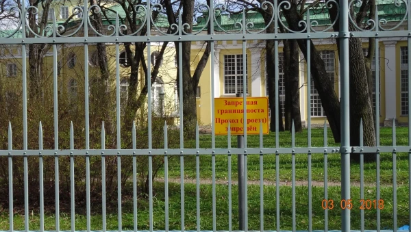 Таврический дворец