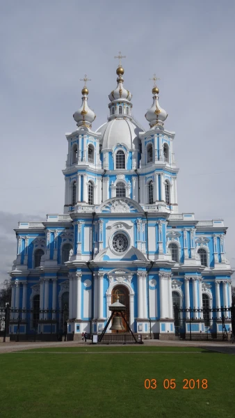Воскресенский Всех учебных заведений Смольный Собор...