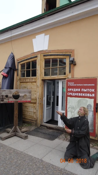Прогулка по Петропавловской крепости...