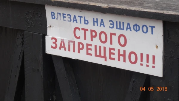 Прогулка по Петропавловской крепости...