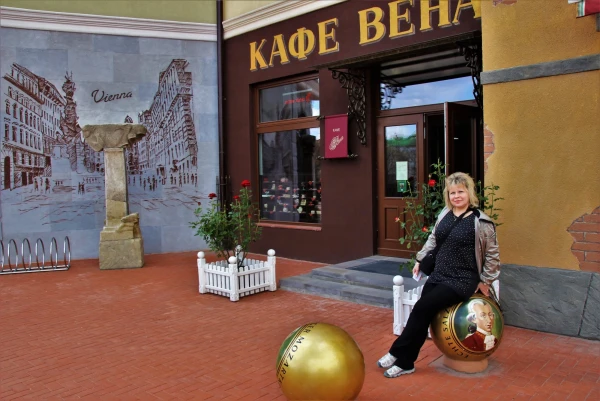 Кафе Вена.