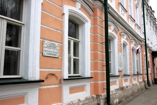 Гимназия № 2 им. И. П. Павлова (Рязань). 