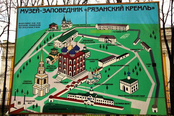 План Рязанского кремля.
