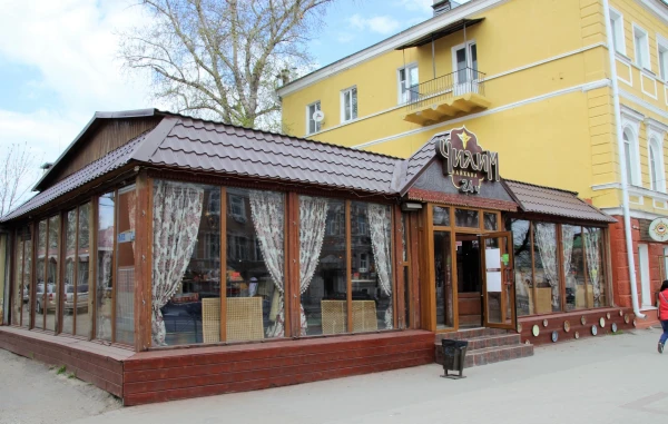 Чайхана "Чилим".