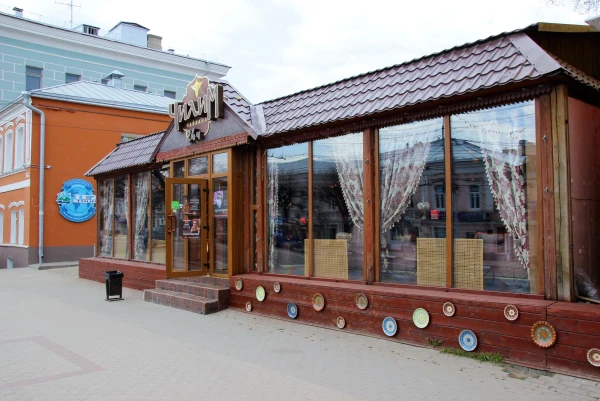 Чайхана "Чилим".