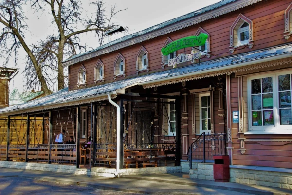 Ресторан "Старый Парк". 