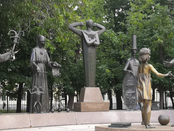 Болотная площадь