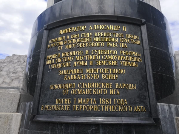 Храм Христа Спасителя