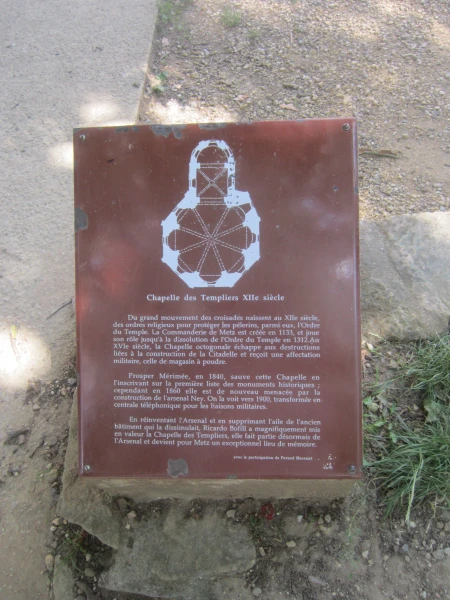 Часовня тамплиеров XIII века