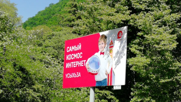 да, инет там был действительно))))