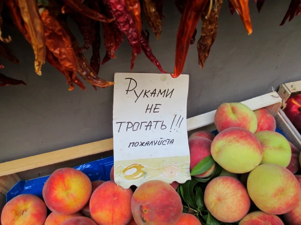 неожиданно...