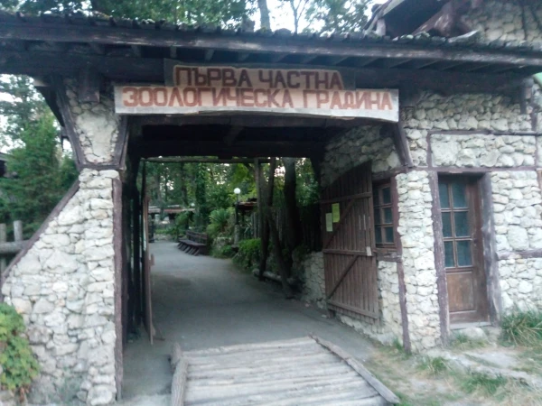 контактный зоопарк у ресторана GORICA 
