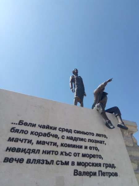 Скульптура называется Очакване» (Ожидание)