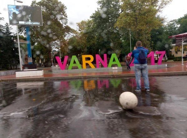 Варна