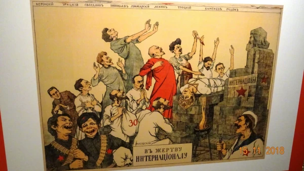A l'est la Guerre sans fin, 1918–1923