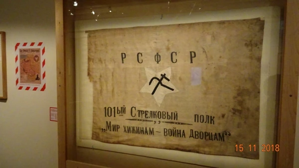 A l'est la Guerre sans fin, 1918–1923