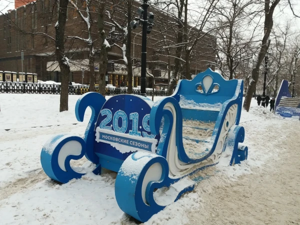 на Тверском бульваре