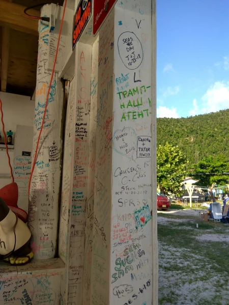 Остров Jost Van Dyke (Йост Ван Дайк). Пляж White Bay. Бар One Love - Мы тут немного пошалили