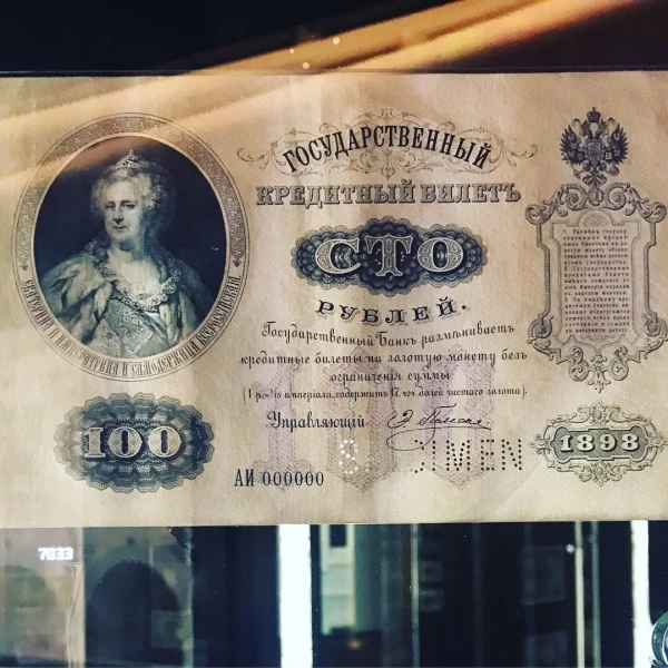 Money Museum