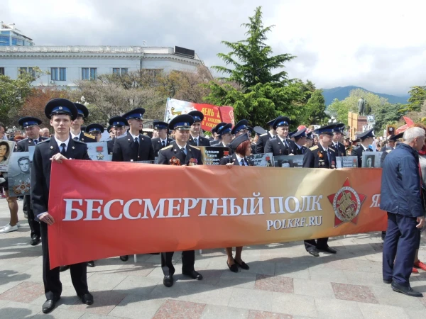 Ялта 9 мая