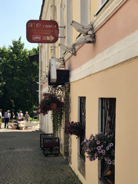 На улицах Старого города