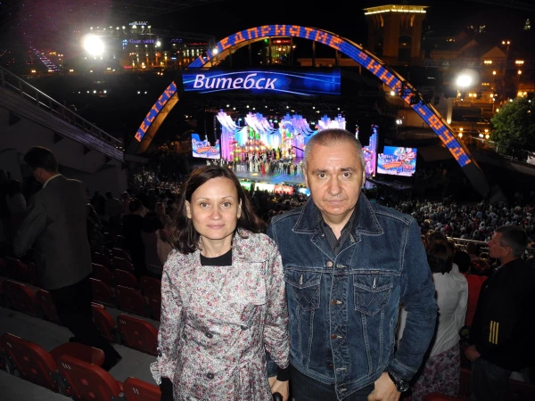 2013 год. Славянский базар