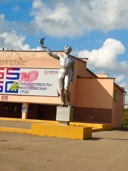 Прометей