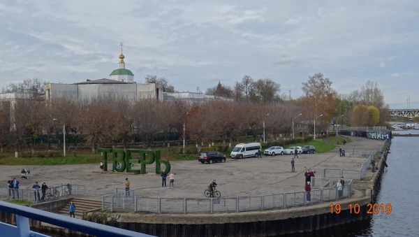Тверь, причаливаем...