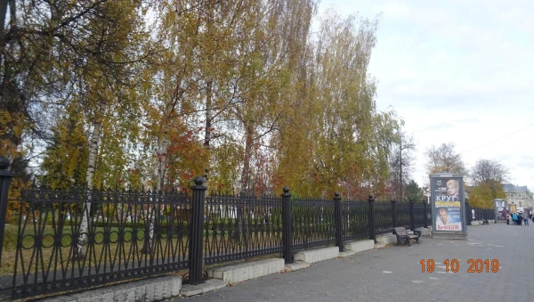 Городской сад