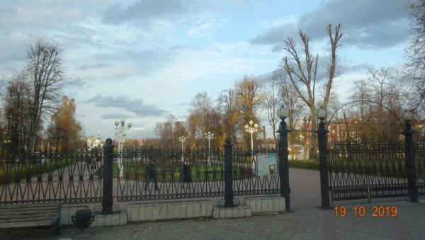 Городской сад