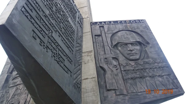 Обелиск Победы
