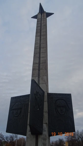 Обелиск Победы