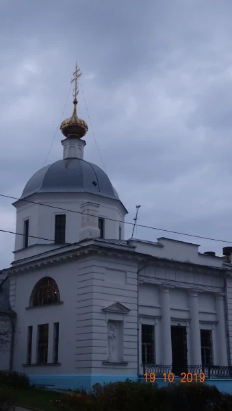 Набережная Афанасия Никитина, церковь Трех Исповедников