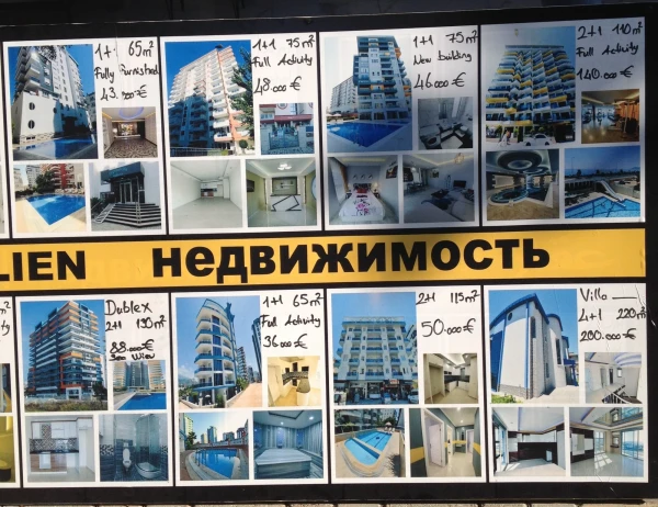 Недвижимость на продажу