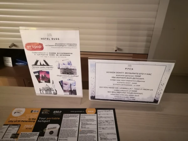 Russ hotel 4*