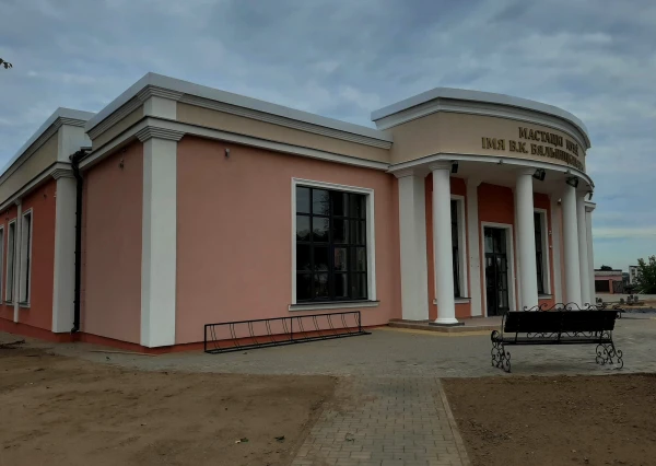 Городской музей