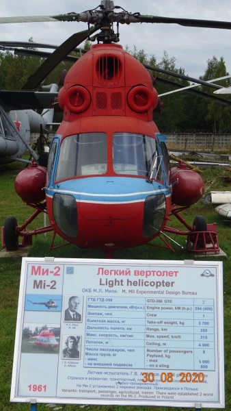 Вертолет Ми-2СХ