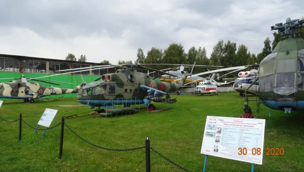 Вертолётная площадка... 