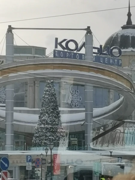 Казань. Торговый центр "Кольцо"