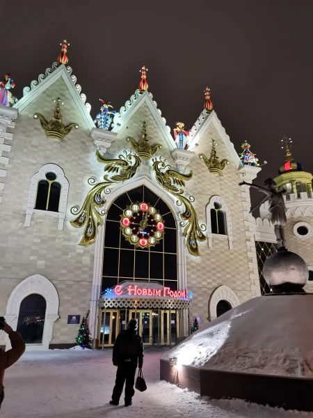 Казань. Кукольный театр