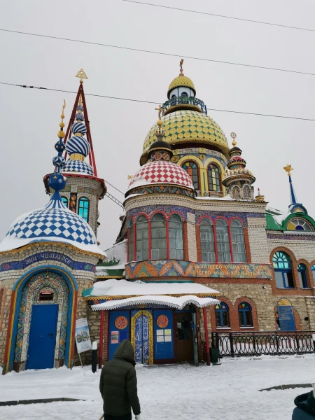 Храм Всех Религий на старом Московском тракте
