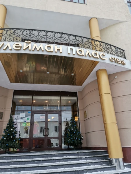 Идём на групповой обед в отель "Сулейман палас"