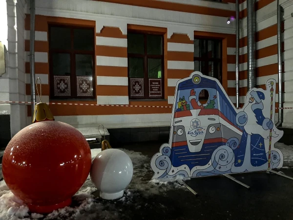 На вокзале Калуга-1