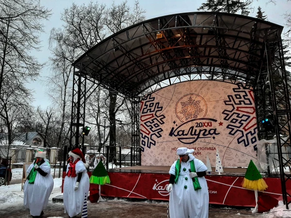 В парке культуры и отдыха