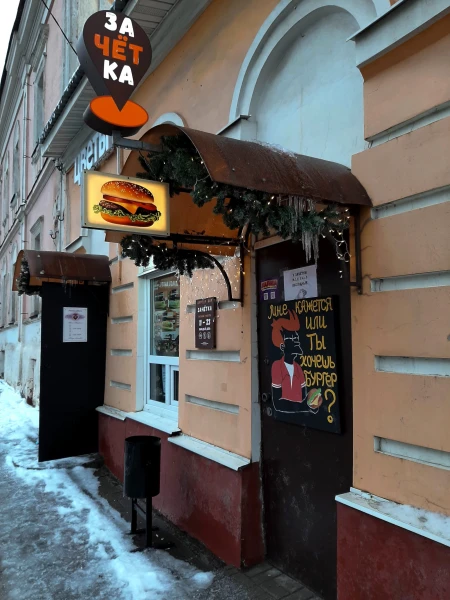 На ул. Ленина