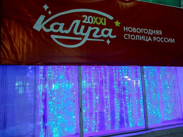 Ул. Кирова
