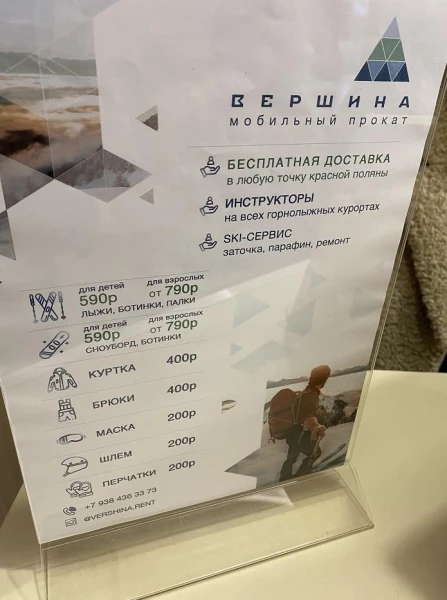 Оборудование