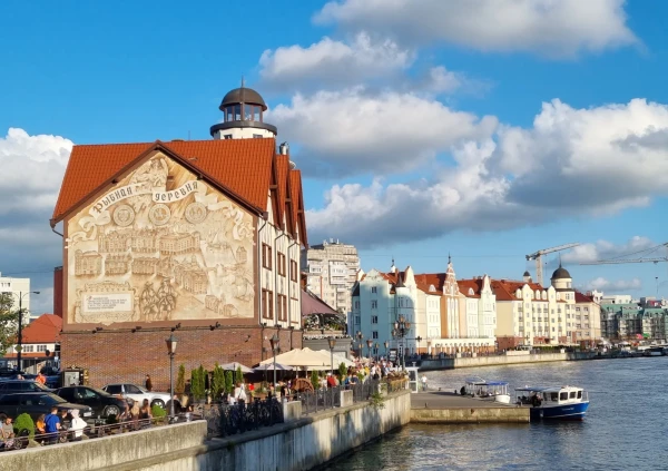 рыбная деревня