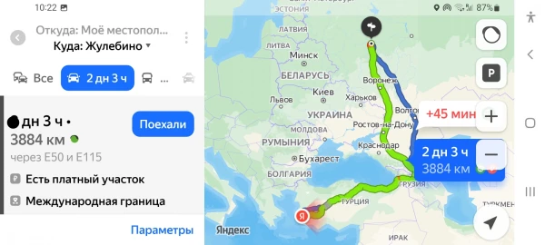 Проложил маршрут из Кушадасы в Москву