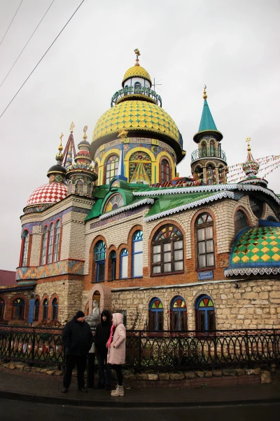 Казань.  Храм всех религий.